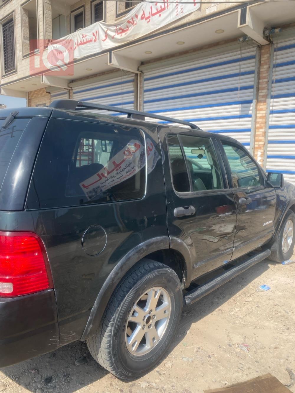 فۆرد ئێکسپلۆرەر